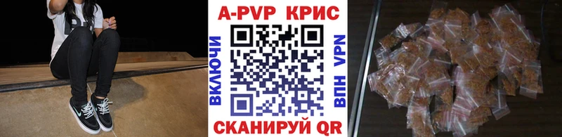 Купить Спасск Alpha-PVP VHQ