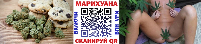 Canna-Cookies марихуана  Купить закладки  Спасск 