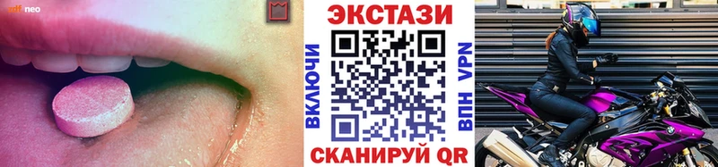 Купить где  Спасск  ЭКСТАЗИ VHQ 