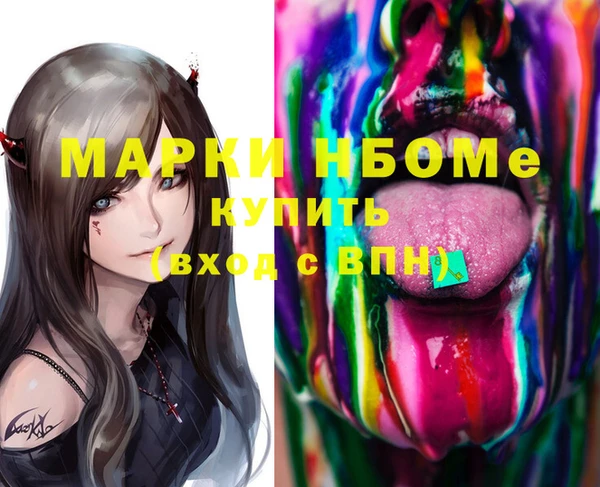 PSILOCYBIN Дмитриев
