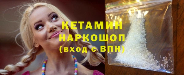 герыч Гусь-Хрустальный