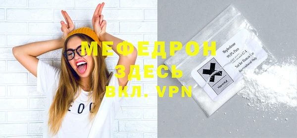 герыч Гусь-Хрустальный