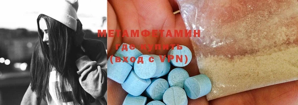герыч Гусь-Хрустальный