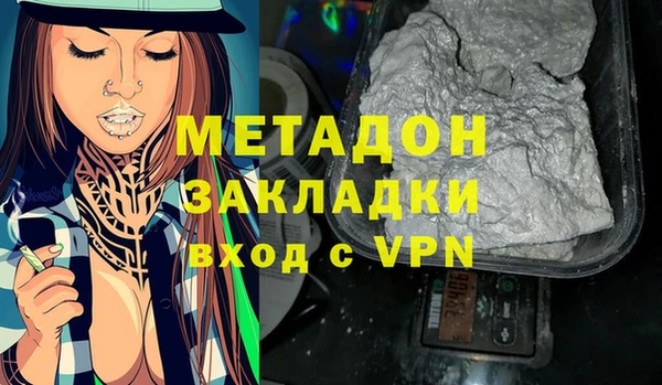 первитин Дмитров