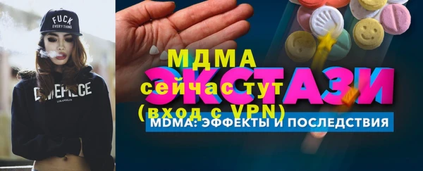 бутират Гусиноозёрск