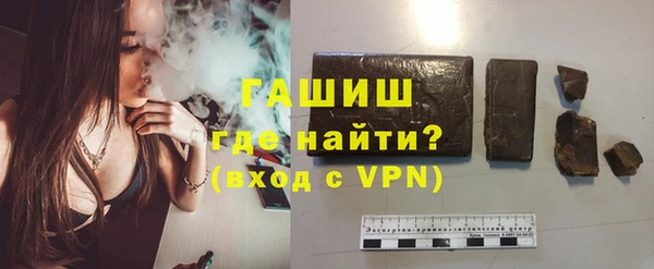 герыч Гусь-Хрустальный