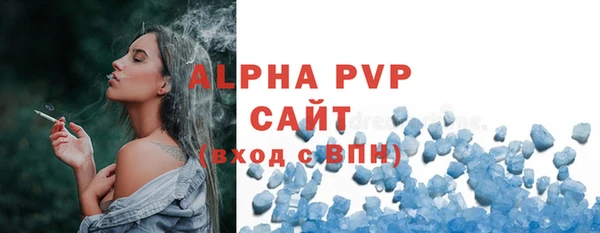 бутират Гусиноозёрск