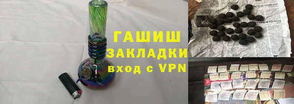 герыч Гусь-Хрустальный