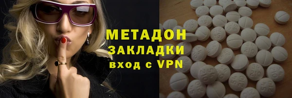 герыч Гусь-Хрустальный