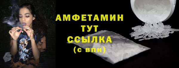 бутират Гусиноозёрск