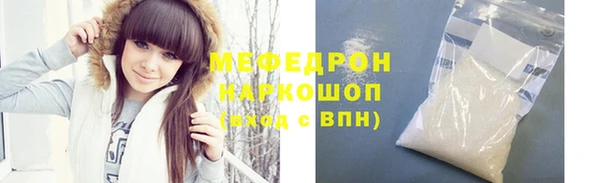 герыч Гусь-Хрустальный