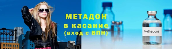 герыч Гусь-Хрустальный