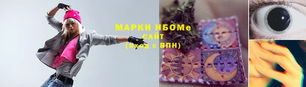 герыч Гусь-Хрустальный