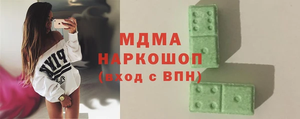 хмурый Дмитровск