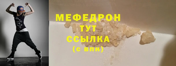бутират Гусиноозёрск