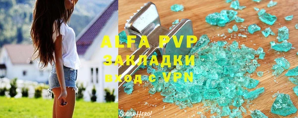 бутират Гусиноозёрск