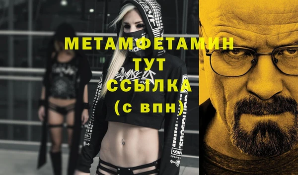 первитин Дмитров