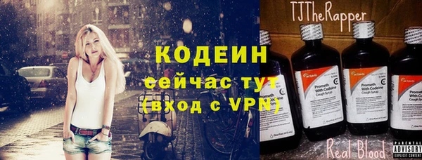 бутират Гусиноозёрск