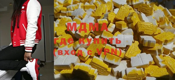 бутират Гусиноозёрск