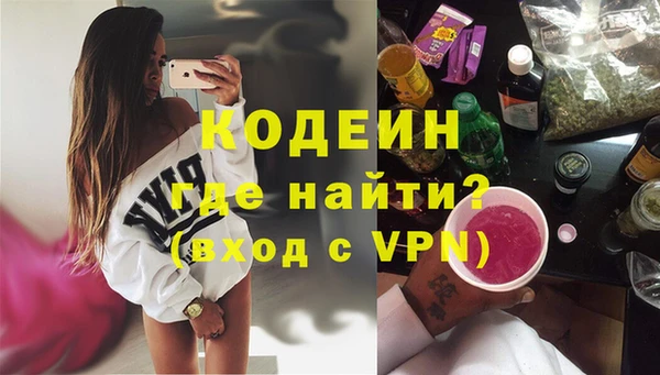 герыч Гусь-Хрустальный