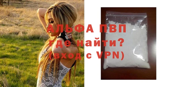 герыч Гусь-Хрустальный