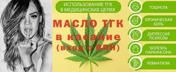 бутират Гусиноозёрск