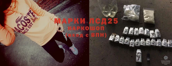 бутират Гусиноозёрск