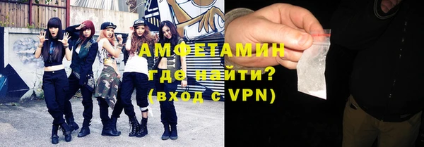 бутират Гусиноозёрск