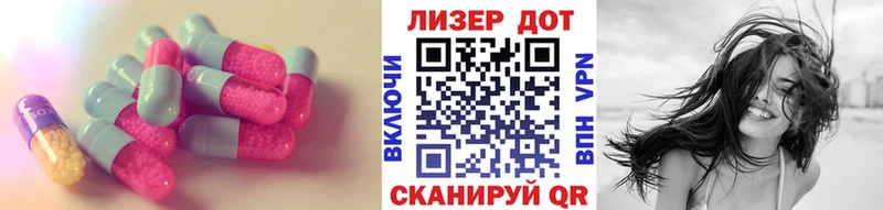 Купить закладки  Спасск  ЛСД экстази ecstasy 