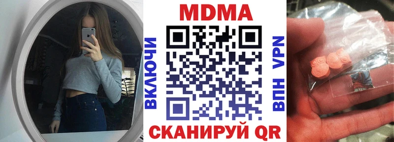 МДМА молли  Купить  Спасск 