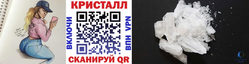 Купить  Спасск  Первитин мет 