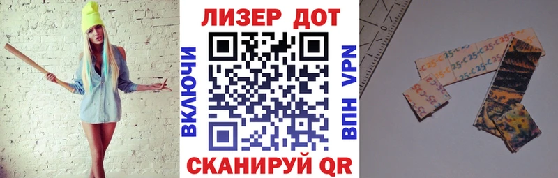 Марки NBOMe 1500мкг  Купить закладки  Спасск 