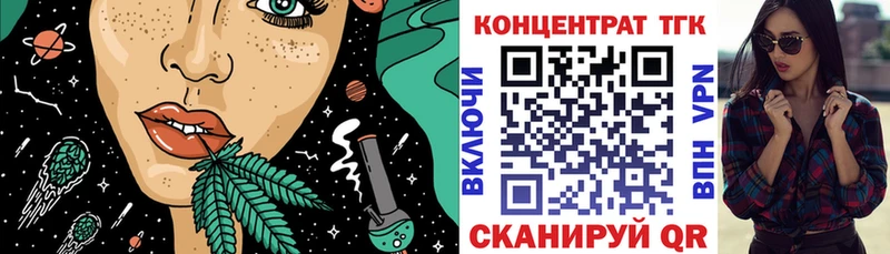 Купить закладки  Спасск  ТГК Wax 